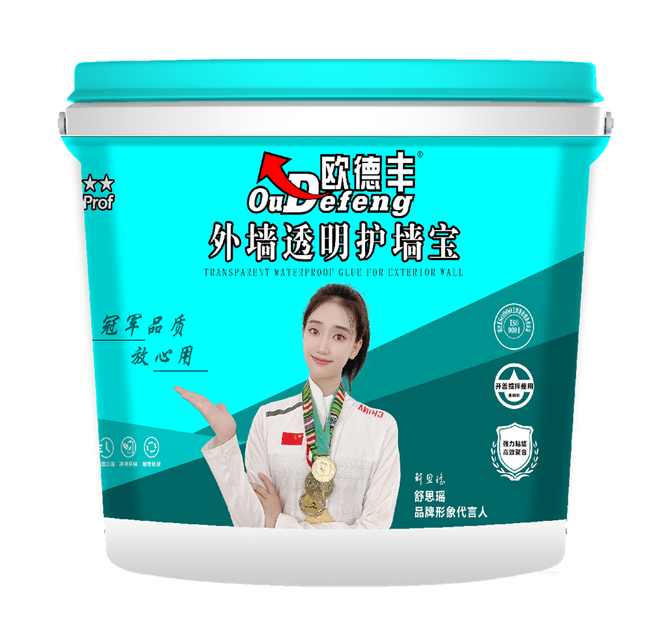 外墙透明护墙宝