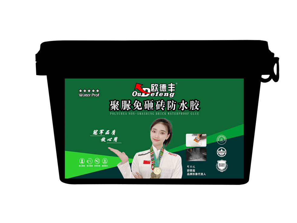 聚脲免砸砖防水胶