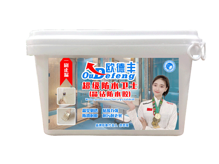 超级防水卫士-晶钻防水胶