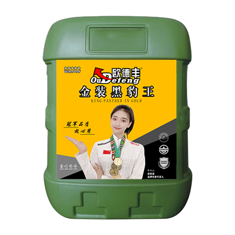 金装黑豹王-韧性