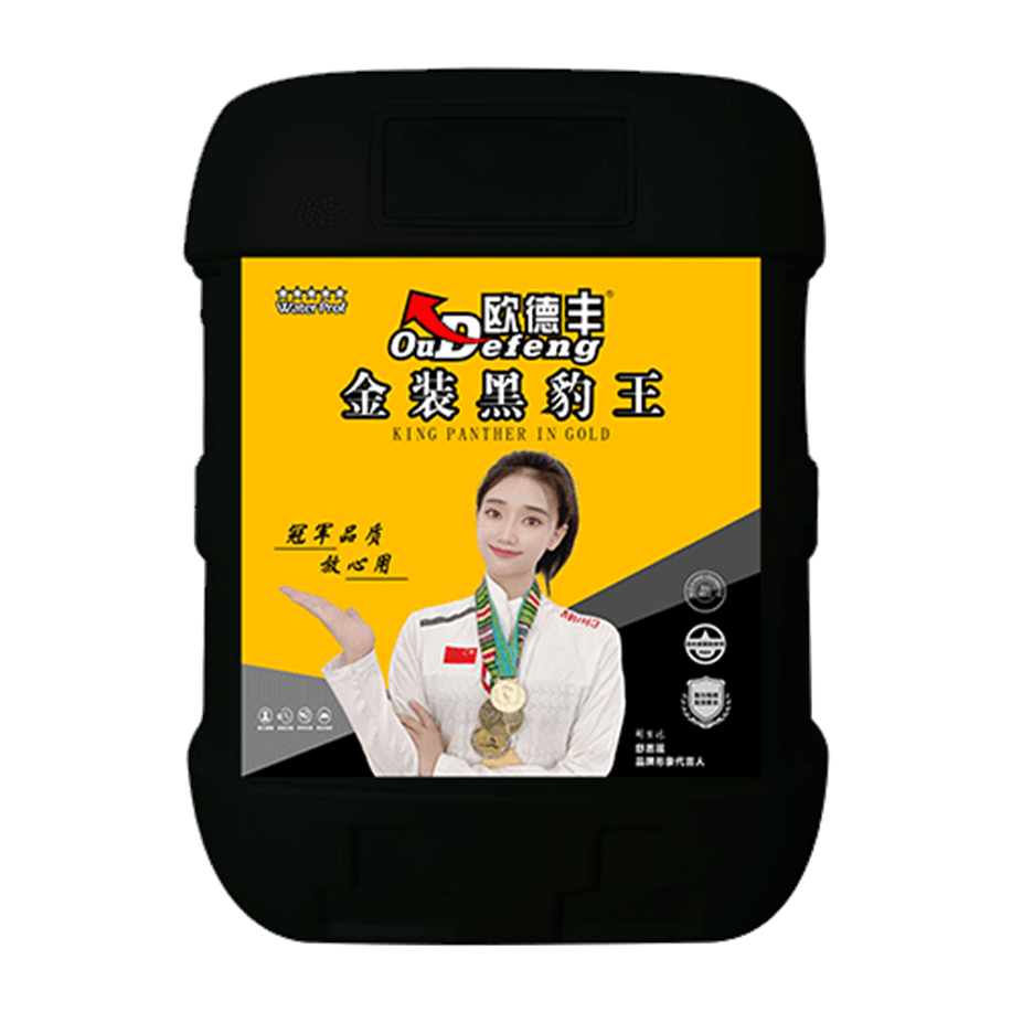 金装黑豹王-弹性