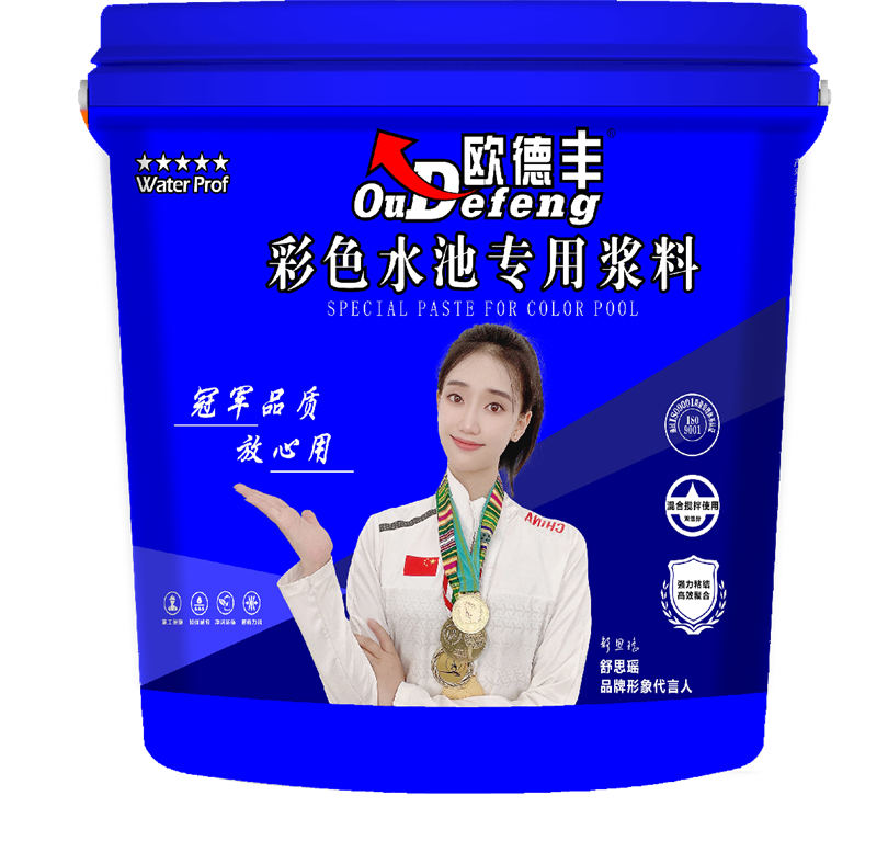 彩色水池专用浆料
