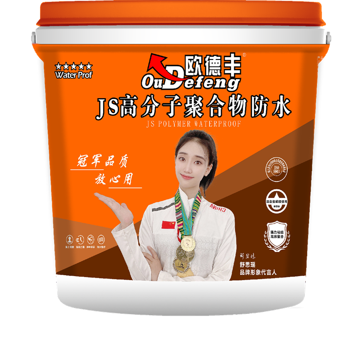 JS高分子聚合物防水