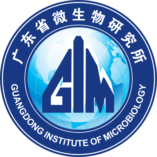 广东省微生物研究所