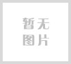 欢迎华润集团领导莅临粵丰工厂指导工作