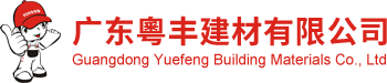 底部logo