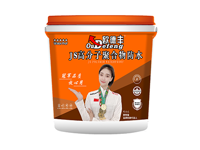 防水系列