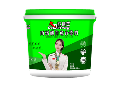 补漏系列